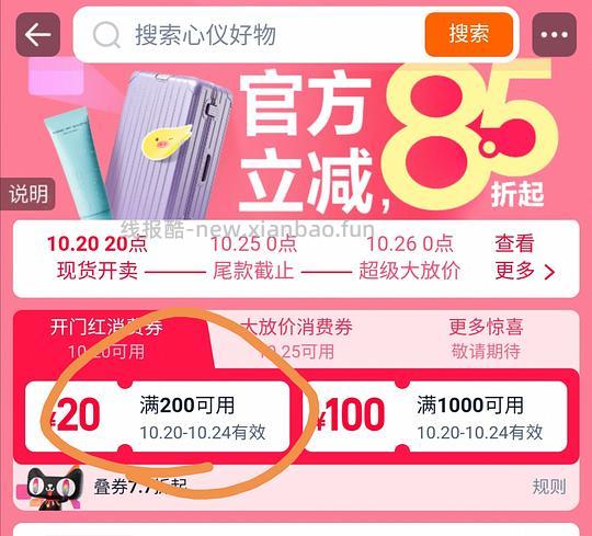 科尔沁牛肉干  3袋42元左右 - 线报酷