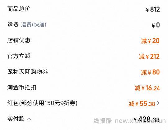 OWNAT猫粮8kg405 - 线报酷