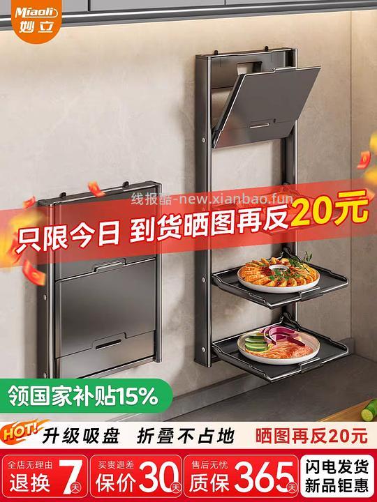 车走，三层小推车13，两层折叠备菜置物架6 - 线报酷