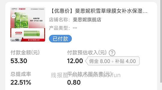 斐思妮绿膜均价1.5/片 - 线报酷 斐思妮绿膜均价1.5/片 - 线报酷