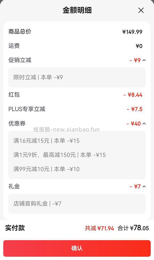 皇家k36幼猫粮2kg，86 - 线报酷