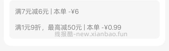 3r霸王洗发水468ml - 线报酷