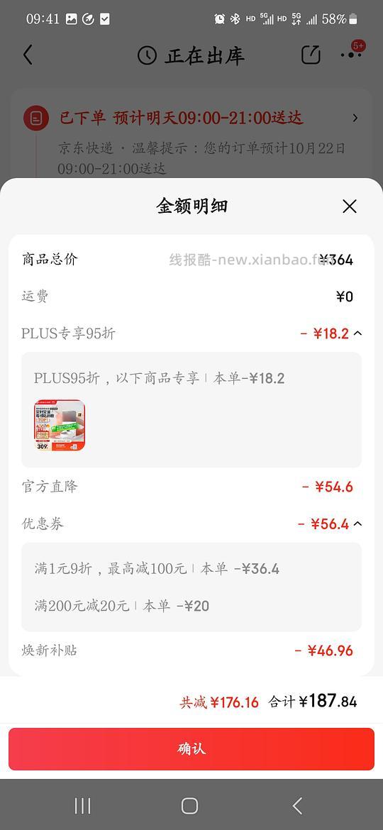 霍曼不锈钢喂食器187 - 线报酷