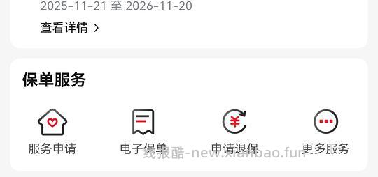 车走 大宠爱成猫3支76-89 - 线报酷