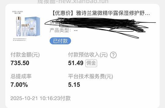 雅诗兰黛原生液400ml好价,无需凑单简单作业 - 线报酷 雅诗兰黛原生液400ml好价,无需凑单简单作业 - 线报酷