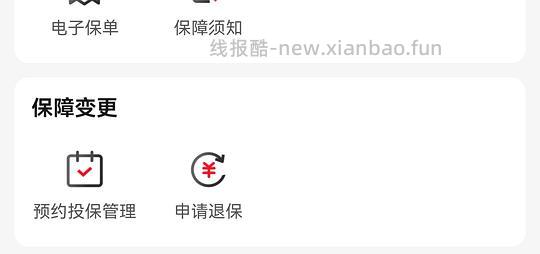 车走 大宠爱成猫3支76-89 - 线报酷