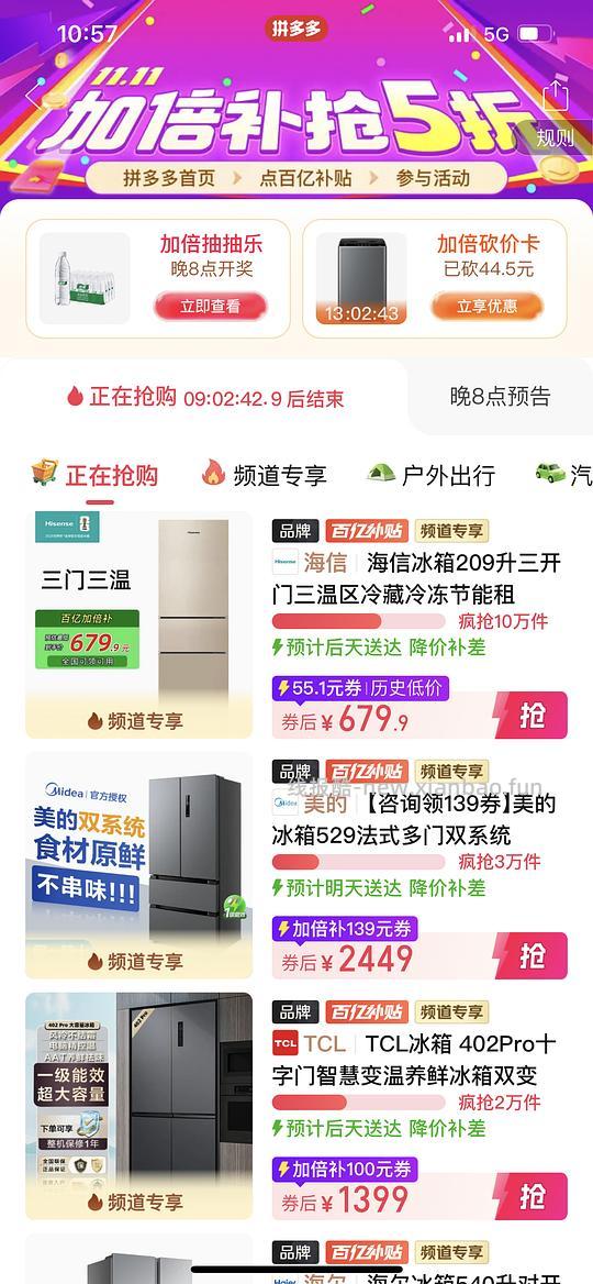 500以下波轮洗衣机 - 线报酷