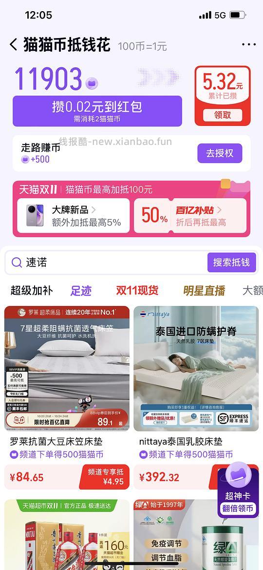 500以下波轮洗衣机 - 线报酷