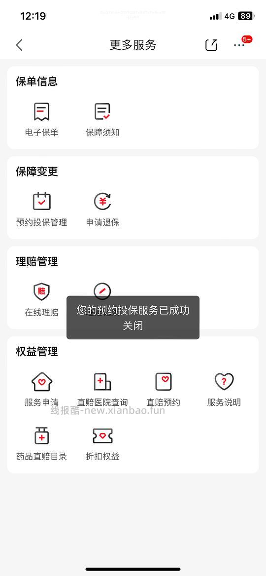 车走，大宠爱成猫65-80 - 线报酷