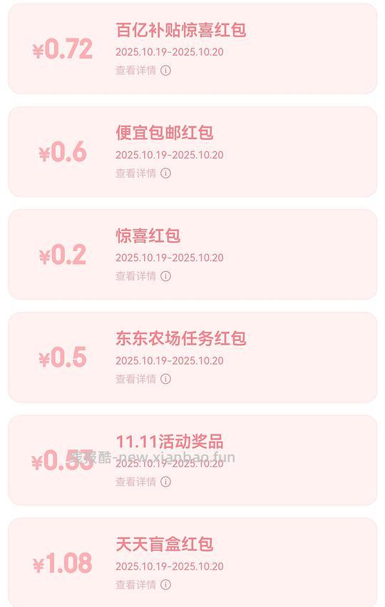 jd抽纸好价，需plus - 线报酷