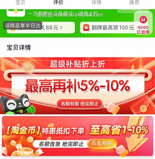 fresh红茶水20ml×5，115-116元 - 线报酷