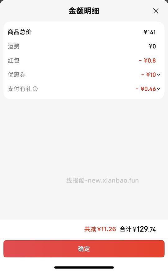 提供思路，罗技鼠标G304 💰125左右 - 线报酷