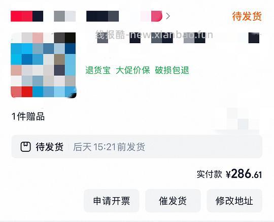 理肤泉b5pro面膜不算返利4.77一片 - 线报酷