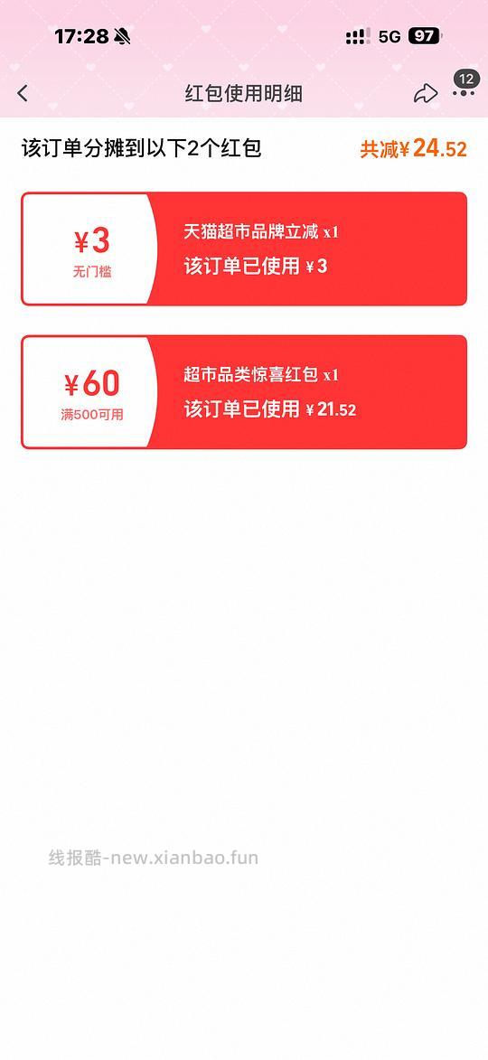 车可能走 刚需150到手20L格兰仕微波炉g5 - 线报酷