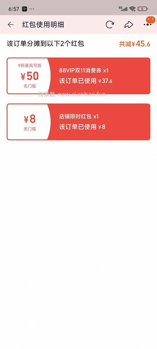 250宠贝亚l1猫爬架 - 线报酷