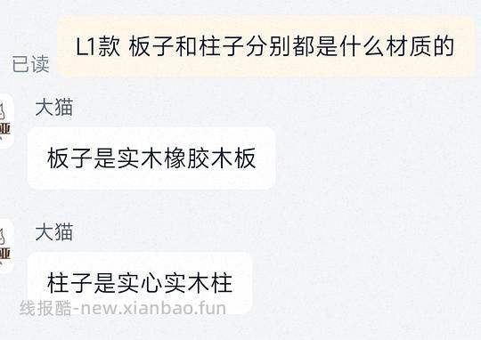 【分享】250宠贝亚l1猫爬架 - 线报酷