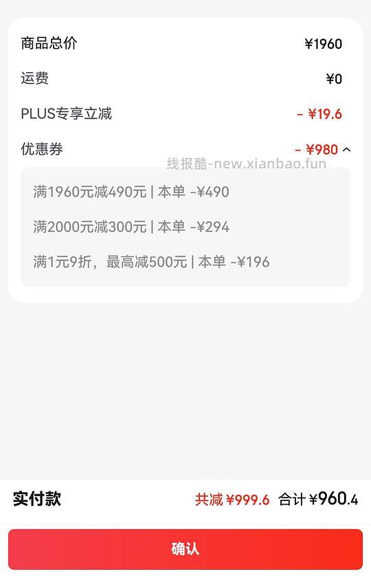 小黑瓶超级好价 - 线报酷