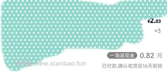 好吃的火锅底料神价！均价一块左右200g😋 - 线报酷