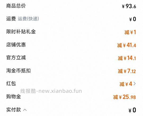 好吃的火锅底料神价！均价一块左右200g😋 - 线报酷