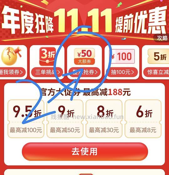 金纺柔顺剂4.5r/kg - 线报酷