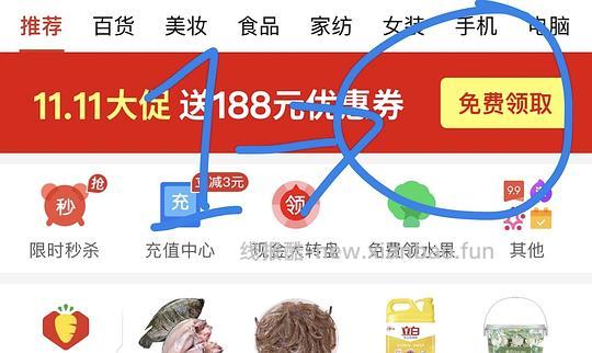 金纺柔顺剂4.5r/kg - 线报酷