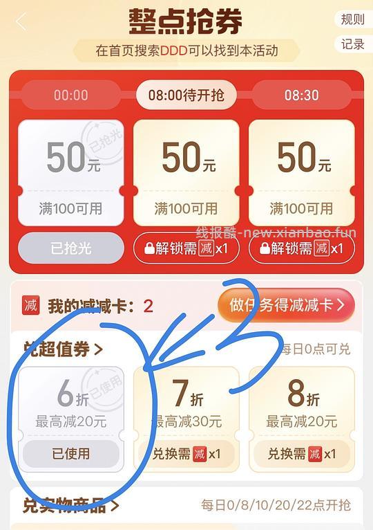 金纺柔顺剂4.5r/kg - 线报酷