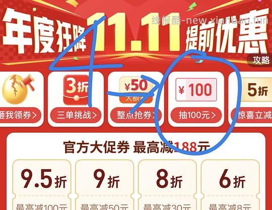 金纺柔顺剂4.5r/kg - 线报酷