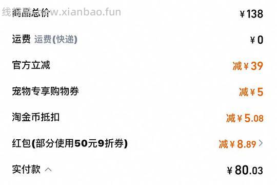 刚需车 许翠花 16.5 - 线报酷