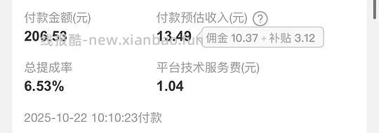 车走。东园物作勃肯鞋不到60r - 线报酷