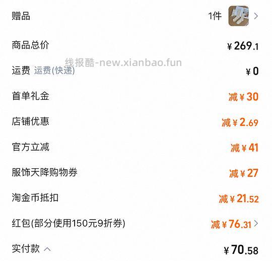 车走。东园物作勃肯鞋不到60r - 线报酷