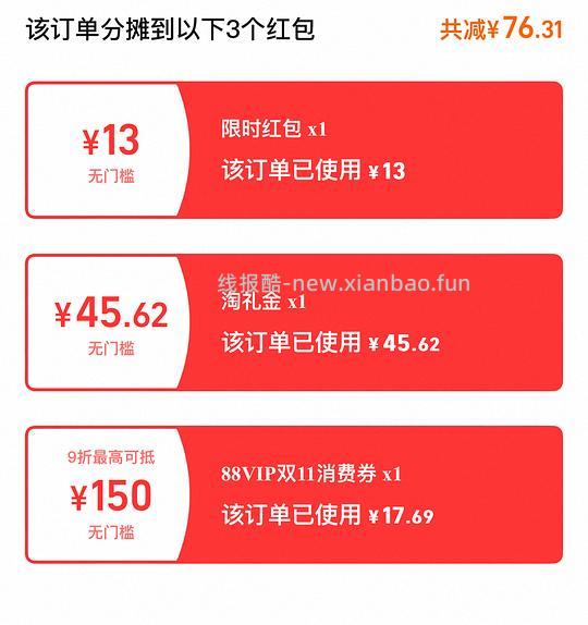 车走。东园物作勃肯鞋不到60r - 线报酷