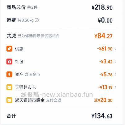 狗猫都进！麦富迪肉干0元，猫猫零食也有 - 线报酷