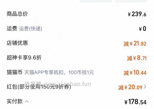 【简单作业】迪卡侬bl100/500快干秋衣秋裤 - 线报酷