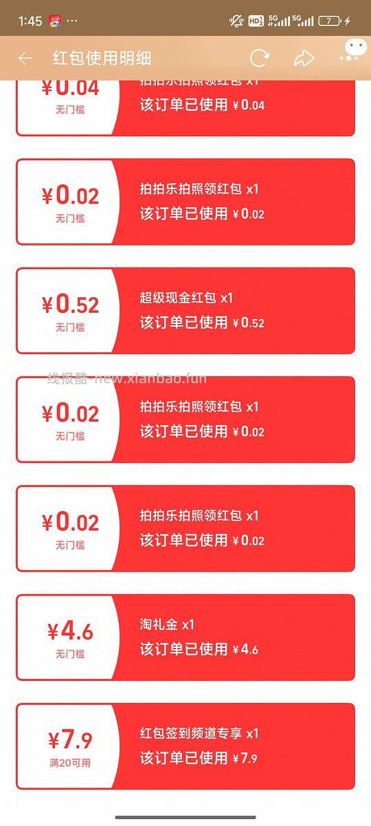 10💰糊弄男朋友一件衬衫 - 线报酷