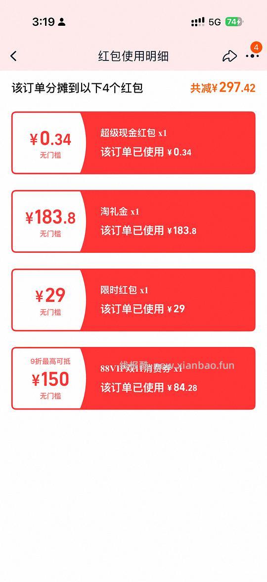 7or9旗舰店切尔西靴子 实付475元返13 - 线报酷