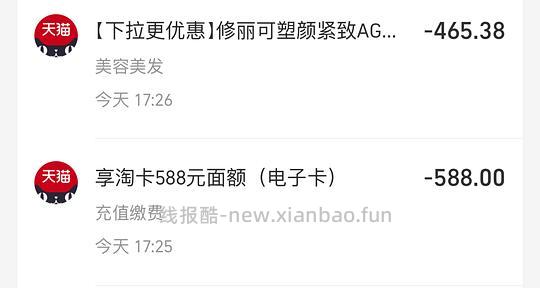 修丽可age面霜简单作业1012得48ml*2 - 线报酷