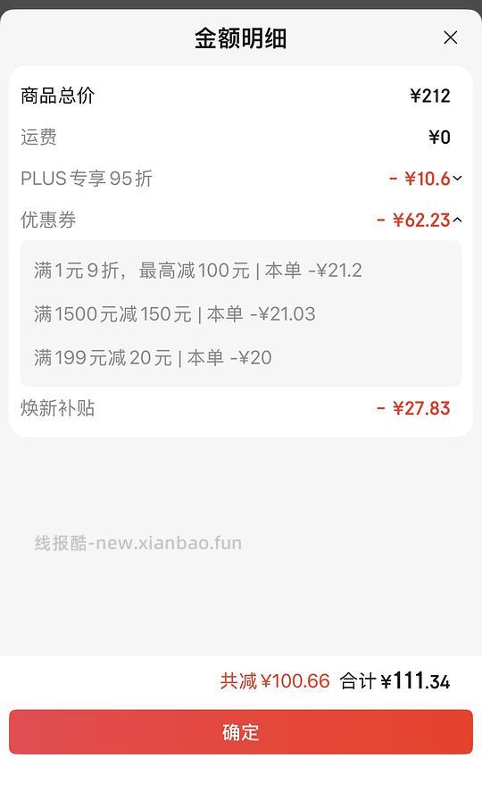 车跑，若客礼物工厂3d拼图超好价到手最低可以110➕ - 线报酷