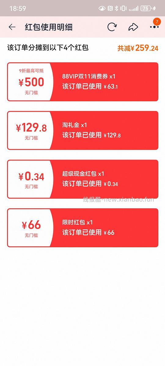 波司登男款90绒羽绒服305 - 线报酷