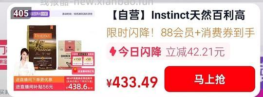 百利高10磅+ve226g到手412 - 线报酷