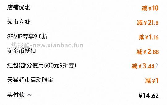 冷酸灵牙膏600g+赠品2支牙刷10-11元 - 线报酷