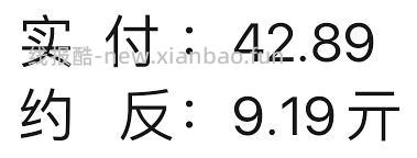 吴侨芒果干34元1300g - 线报酷