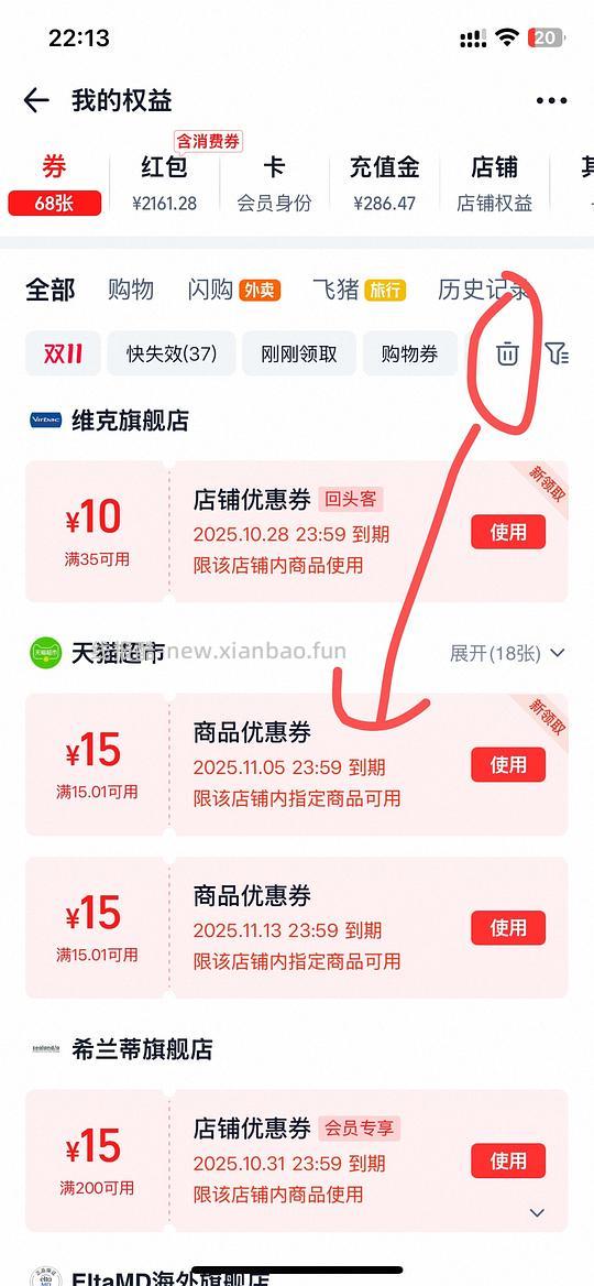 渴望🐔最高320，楼里姐妹有品牌金可以300以下 - 线报酷