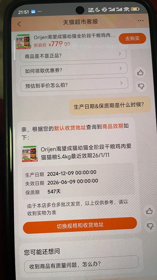 渴望🐔最高320，楼里姐妹有品牌金可以300以下 - 线报酷