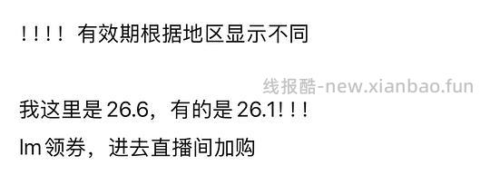 渴望🐔最高320，楼里姐妹有品牌金可以300以下 - 线报酷