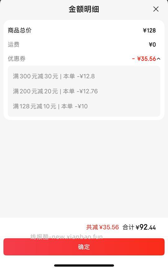 92r母蟹8只2.3～2.6两 - 线报酷