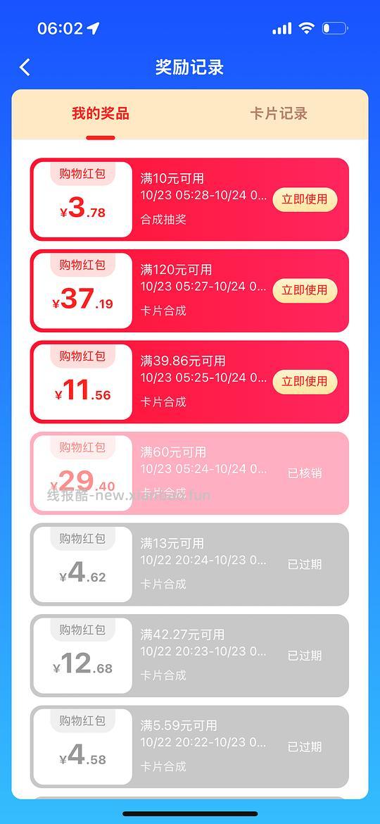 20买fashy热水袋 - 线报酷