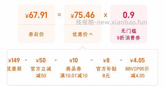 刚需兰芝隔离30ml67r - 线报酷