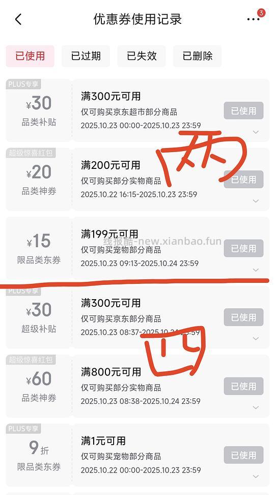 【涨价车走】更低了，有政府补贴，两箱只要130+，京东铂钻10l均价70＋，两箱150左右，四箱290左右，还有赠品 - 线报酷