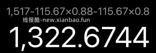 车随时回，云鲸s3，1320+，更便宜了，1262+ - 线报酷