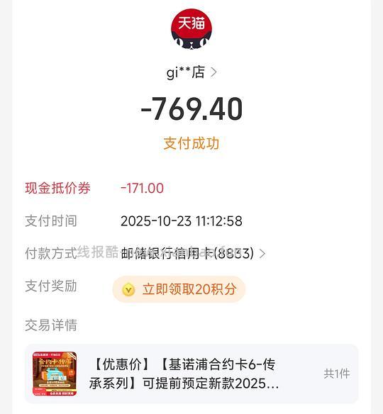 母婴，基诺浦鞋卡💰717（需刷券） - 线报酷